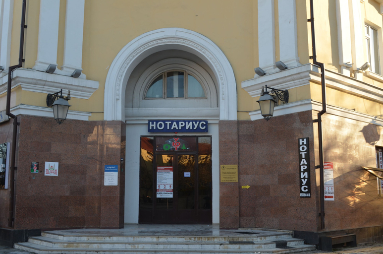 Mini Hotel Uyut on Prospekt Putina 8, Groznyy