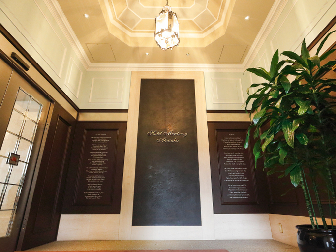 Public Area 2, Hotel Monterey Akasaka, Minato