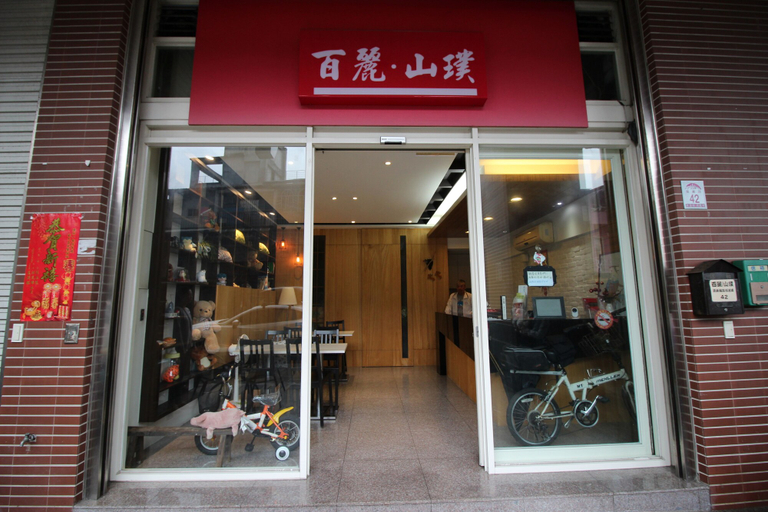Food & Drinks, YC Cyuan Hot-Spring Hotel, Yilan