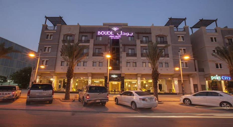 Boudl Al Qasr, Riyadh