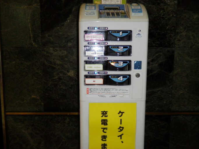 Public Area 3, Pearlhotel Kawasaki, Kawasaki