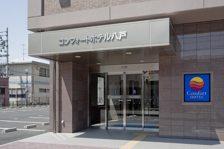 Public Area 2, Comfort Hotel Tomakomai, Tomakomai