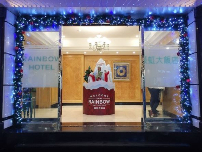 Public Area 2, Rainbow Hotel, Taipei City