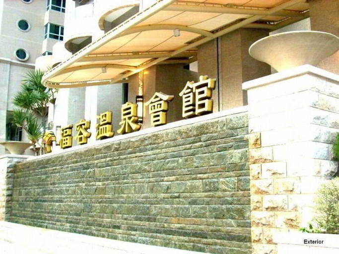 Exterior & Views, Fullon Hot Spring Resort, New Taipei City