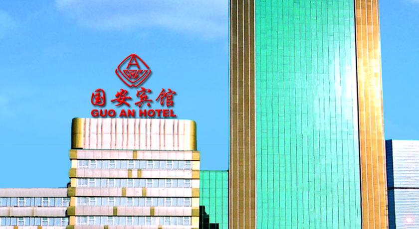 Atour S Hotel Beijing Sanlitun Guo'an, Beijing