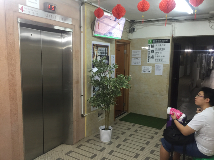 Public Area 2, New Garden Hostel, Kowloon