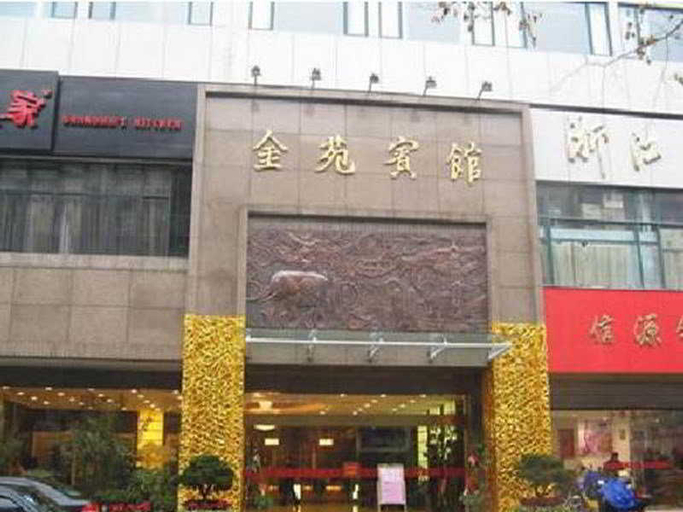Public Area