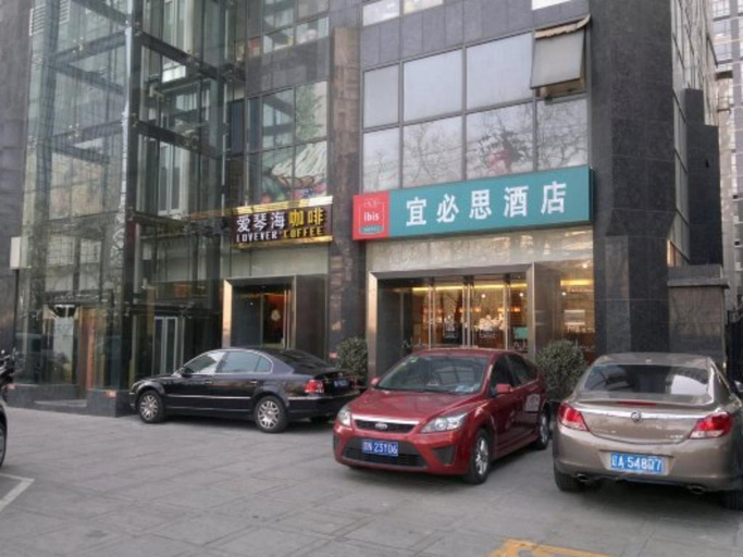 Public Area