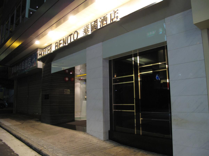Public Area 1, Hotel Benito, Kowloon