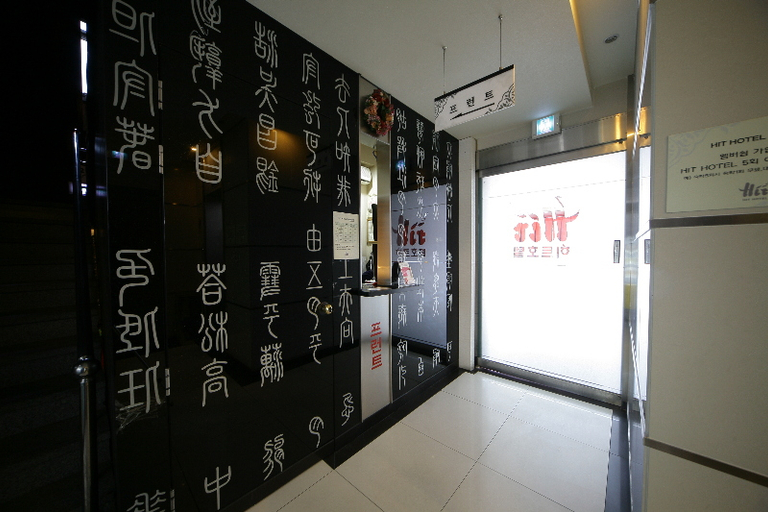 Public Area 2, Hit Hotel, Songpa