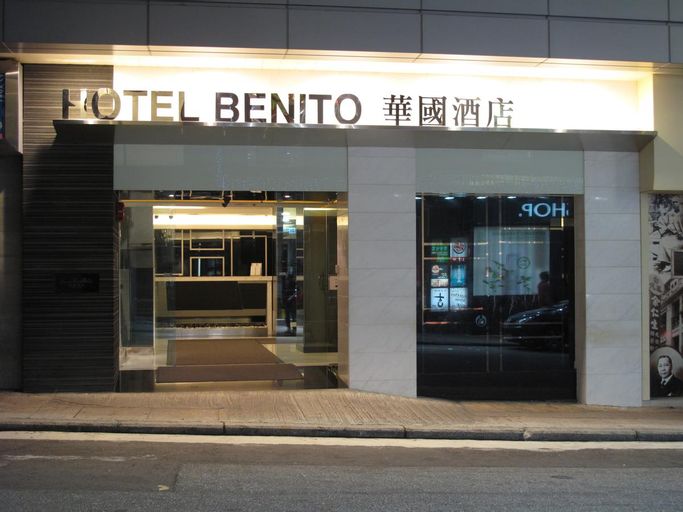 Public Area 2, Hotel Benito, Kowloon
