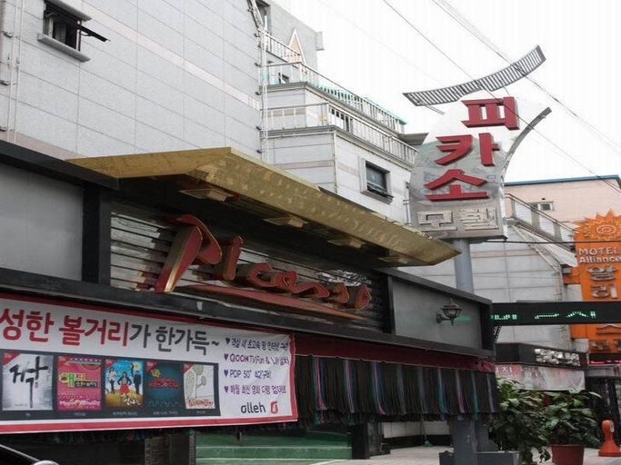 Exterior & Views 5, Picasso Motel, Jongno