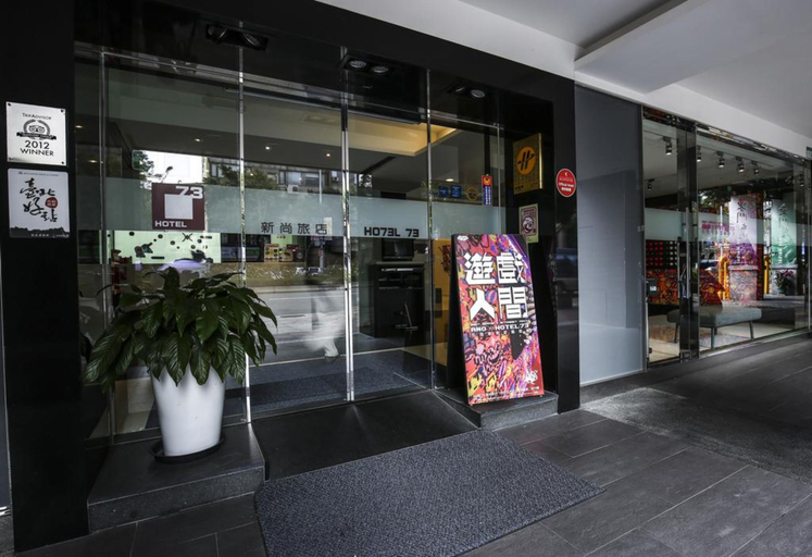 Public Area 2, CHECK inn Express Taipei YongKang, Taipei City