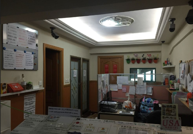 Public Area 2, New Garden Hostel, Kowloon