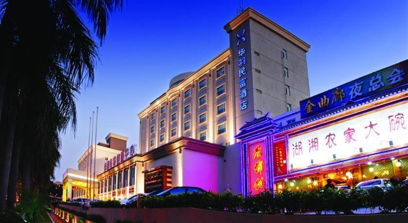 Exterior & Views 2, Zhuhai Hua Yu Min Fu Hotel, Zhuhai