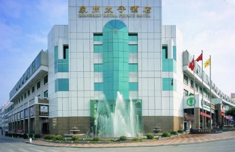 Exterior & Views 1, Royal Prince Hotel, Quanzhou