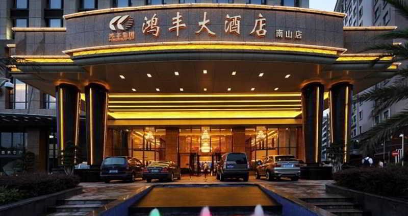 Home Fond Hotel Shenzhen, Shenzhen