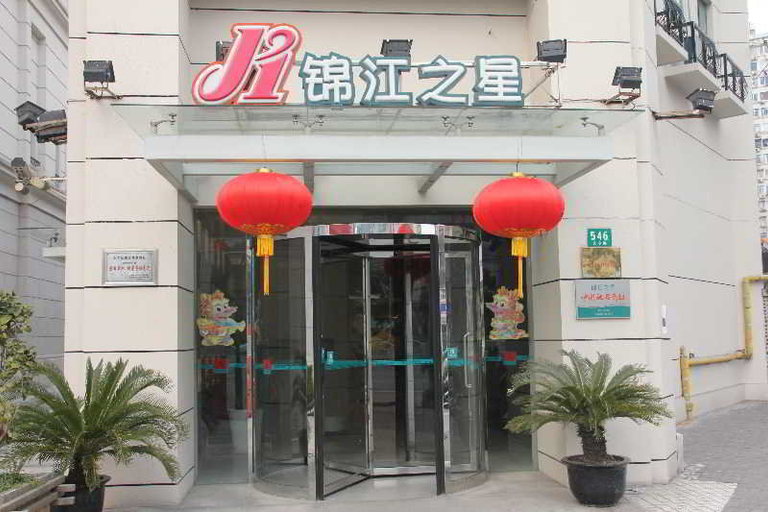 Public Area
