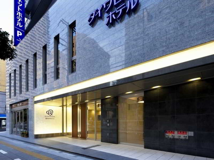 Public Area 3, Daiwa Roynet Hotel Osaka Uehonmachi, Osaka
