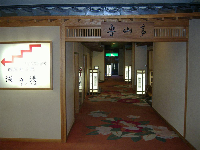 Public Area 3, Sadokamoko Onsen Kohanno Yado Yoshidaya, Sado