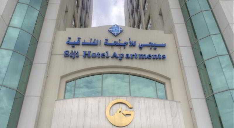 Siji Hotel Apartments
