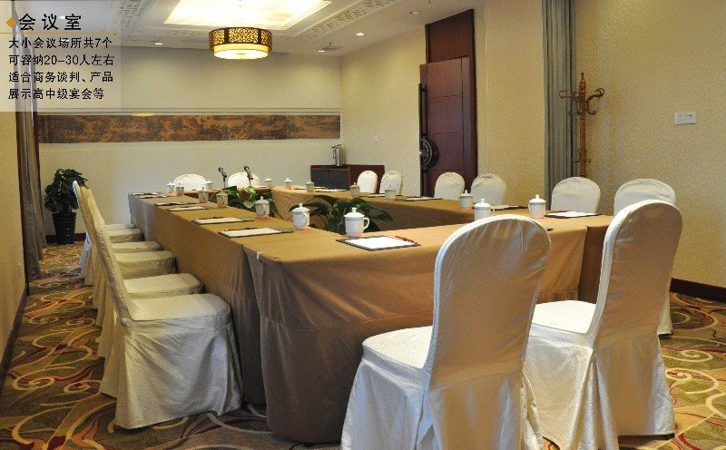 Food & Drinks, Holiday Inn Express Yiwu Trade City IHG, Jinhua