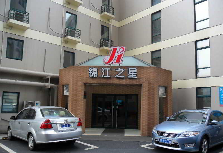 Public Area