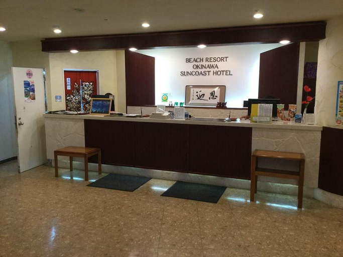 Public Area 3, TWIN-LINE HOTEL YANBARU OKINAWA JAPAN, Nago