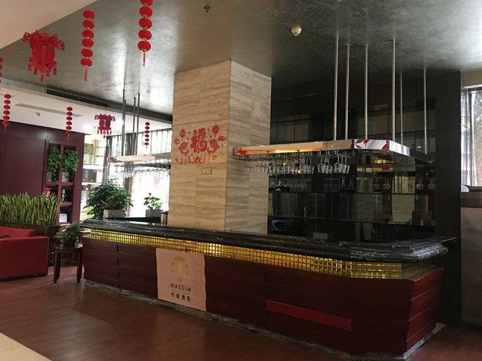 Public Area 3, Shi Liu Hotel, Guangzhou