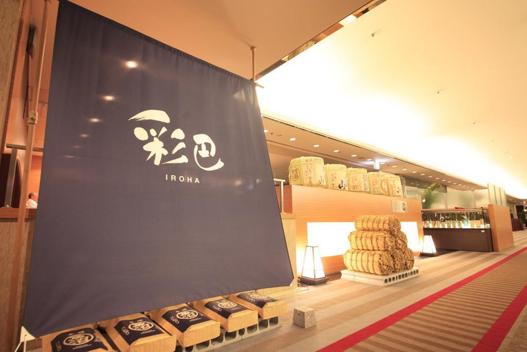 Public Area 3, Art Hotel Niigata Station, Niigata