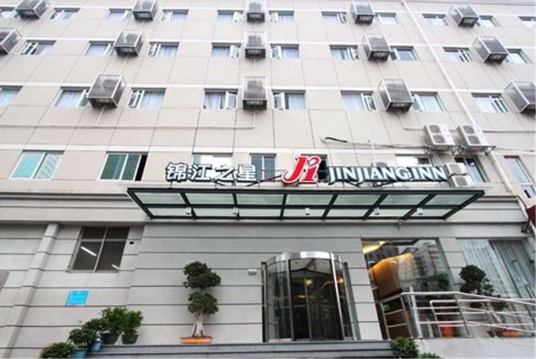 Jinjiang Inn (Guomao,Xiamen), Xiamen
