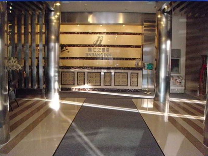 Public Area, Jinjiang Inn Daqing xincun Devleopment Zone, Daqing