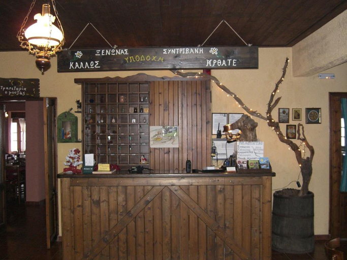 Public Area 2, Sintrivanis Mountain, Central Macedonia