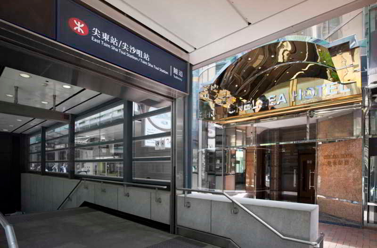Public Area 5, Chelsea Hotel(Tsim Sha Tsui), Kowloon