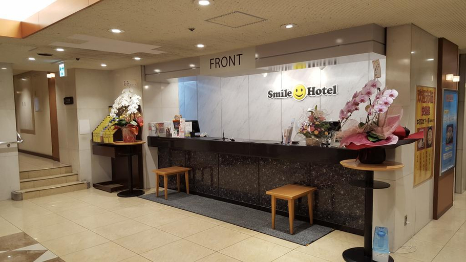 Public Area 4, Smile Hotel Wakayama, Wakayama