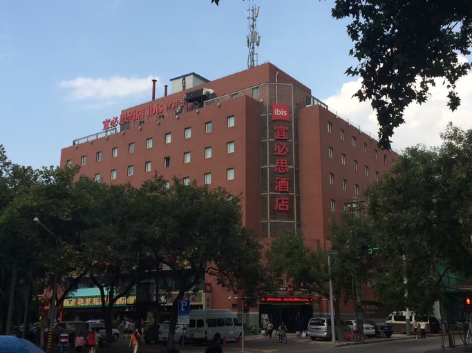 Exterior & Views 5, Xian Cheng Gong International Hotel, Xi'an