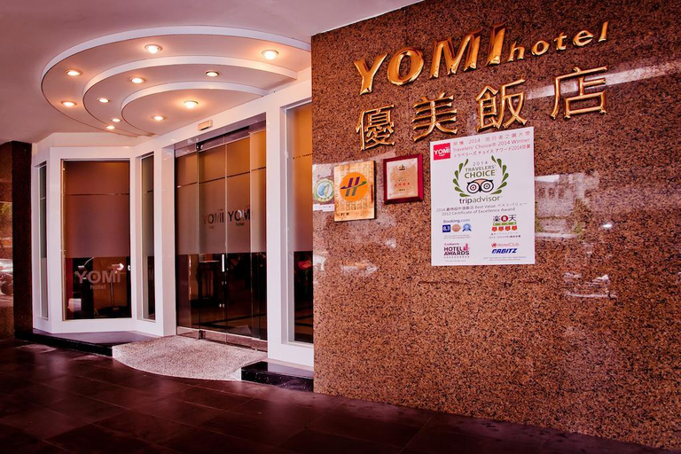 Public Area 5, Yomi Hotel - MRT Shuanglian Station, Taipei City