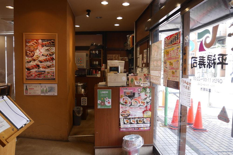 Public Area 3, HOTEL LiVEMAX BUDGET Yokohama Kannai, Mori