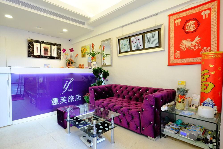 Public Area 3, If Inn, Taipei City