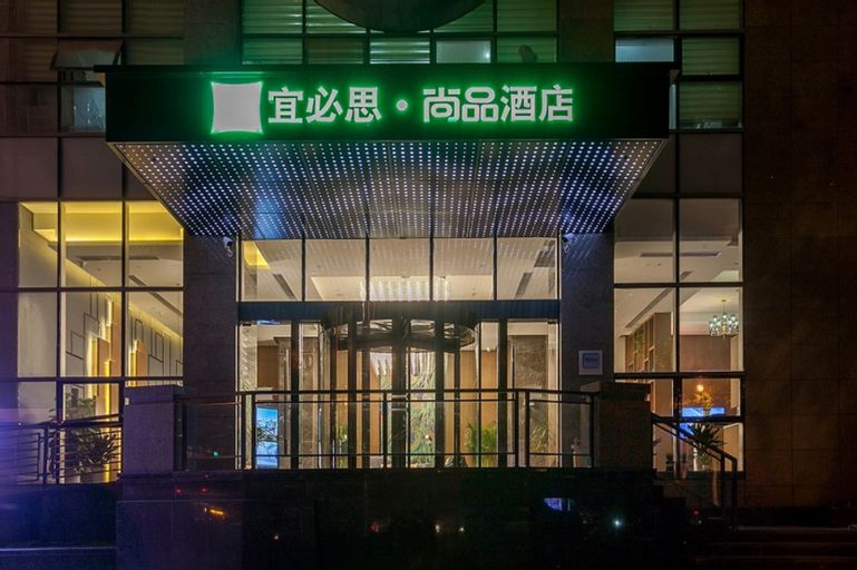 Public Area 1, ibis Styles Wuhan Optics Valley Square Hotel, Wuhan