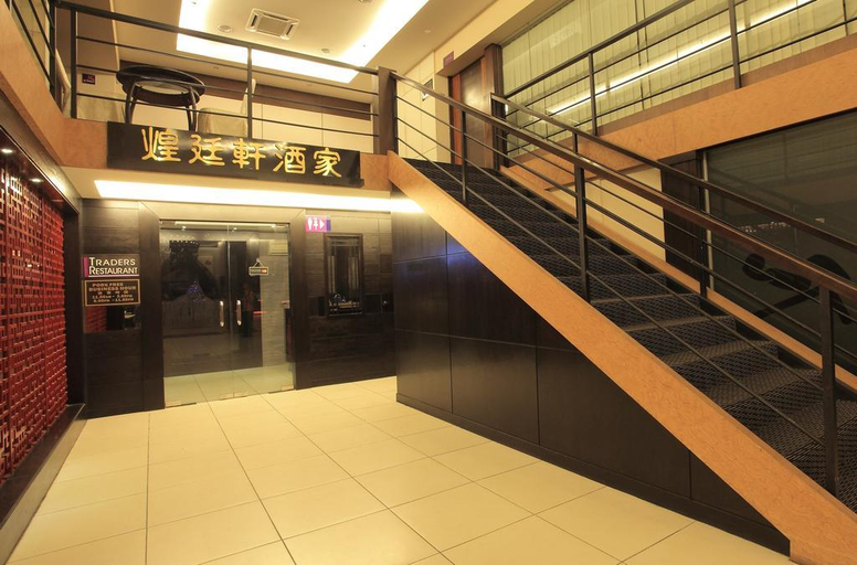 Public Area 3, SSL Traders Hotel, Larut and Matang