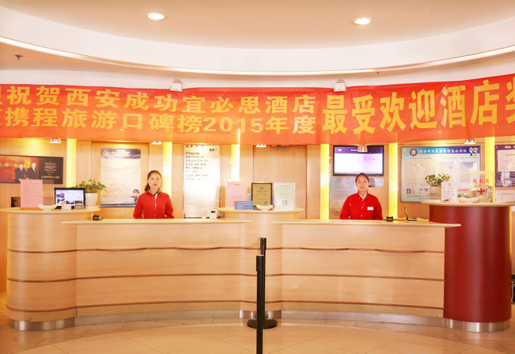 Public Area 2, Xian Cheng Gong International Hotel, Xi'an