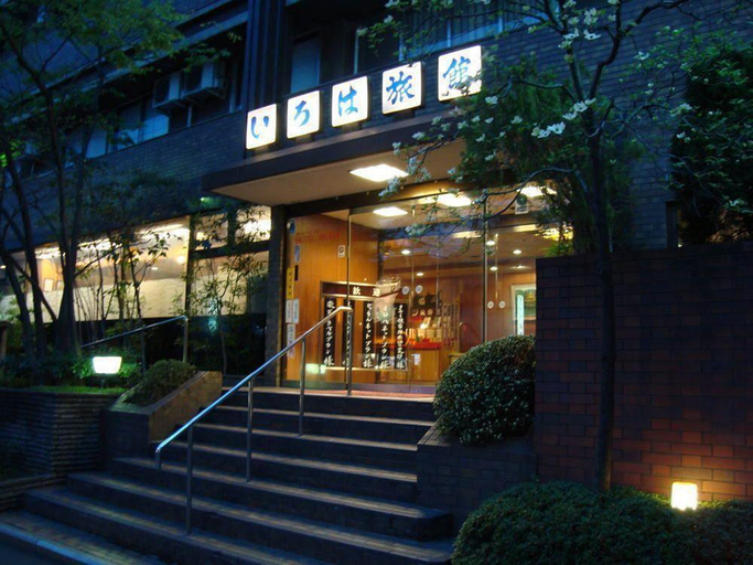 Public Area 3, Masuya Ryokan, Kyoto