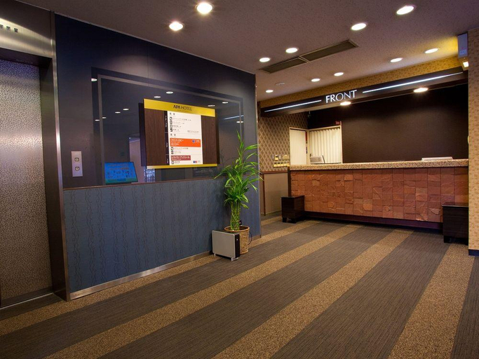 Public Area 2, APA Hotel Kanku Kishiwada, Kishiwada