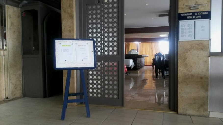 Public Area 3, Mabrouk Hotel and Suites- Adult only, Agadir-Ida ou Tanane
