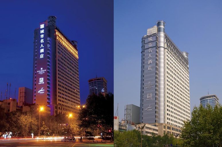 Exterior & Views 2, Celebrity City Hotel, Chengdu