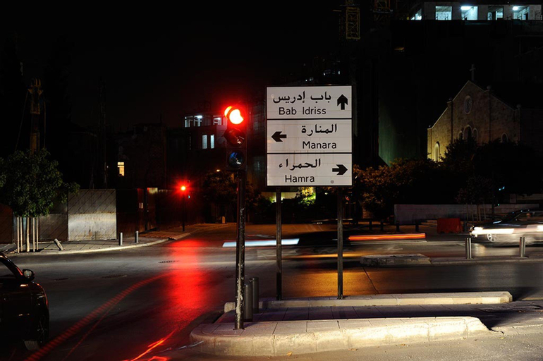 35 Rooms, Beirut