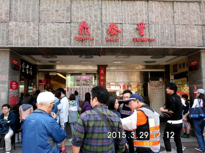 Public Area 4, Citizen Hotel, Taipei City