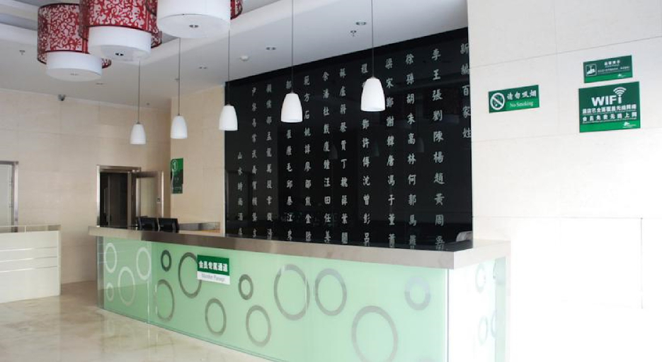Public Area 4, Shanshui Trends Hotel Liyuan Branch, Beijing