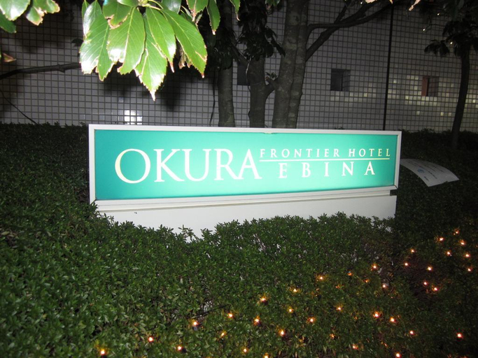 Sport & Beauty, REMBRANDT HOTEL EBINA, Ebina